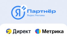 Картинка анонса новости - «Текарт» подтвердил статус сертифицированного партнера Яндекс